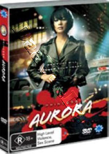 Princess Aurora | Orora gongju  |   DVD